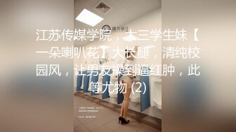 顶级身材反差女神！卖原味又好色高颜大奶【困困狗】私拍完结，各种紫薇露出啪啪被健身男友输出嗲叫不停，对话刺激 (11)