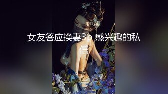 【紧急企划??劲爆】小恩?稀缺内部万元定制流出完美露脸美少女捆绑调教私拍白虎小穴极度湿嫩阳具抽插血脉喷张