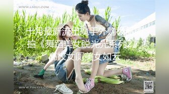 ❤️√母狗学生！激情3P！【清纯小妹妹吖】自慰~肛塞~多场啪啪~