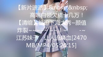 [原創錄制](sex)20240125_滋你一脸水