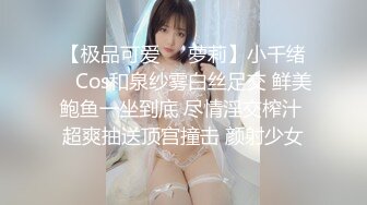 STP26251 葵心传媒 KH-001 正宫与小三的激斗 巨乳女神交织激斗