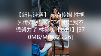 【新速片遞】Onlyfans极品白虎网红小姐姐NANA⭐出轨给男友看⭐4K原档流出[5830M/MP4/40:58]