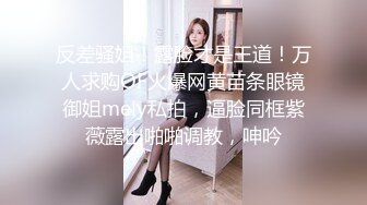 路少探店街边足浴，专攻良家少妇，别人十几万娶的老婆，暂时享用一下