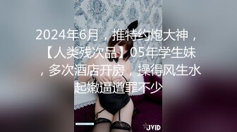 【酒店门缝偷拍】研究生美女和男友爱爱操极像大S的小三 (2)