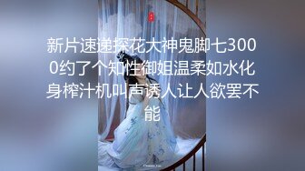 性感反差SM女王【Miss若依】粗口淫语挑逗调教下等厕奴，性感瑜伽裤窒息坐脸，圣水伺候，极致羞辱