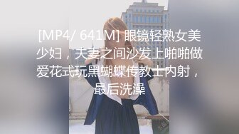 ❤️❤18超嫩美少女，穿上连体网袜操逼，怼入骚穴猛干，妹妹被操的又疼又爽，搞的浑身酥软，休息会再操