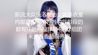 女子校生監禁レイプ 4