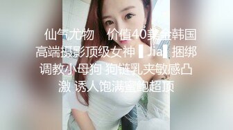 175 调教反差骚贱母狗女友