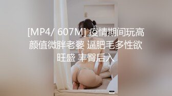 少妇解锁各种性爱姿势