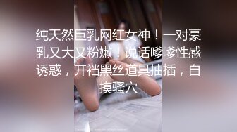 帝都博士：骚逼情人抠逼给我看