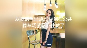 女友与巨屌老外疯狂做爱逼都被操坏了【完整版57分钟已上传下面简阶】