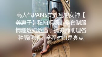 重金购买OnlyFans福利资源】▶▶极品网红国产福利姬ღ下面有跟棒棒糖ღ〈NO (8)