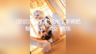 国产网黄福利姬「SLRabbit」OF性爱私拍 黑丝美腿小女仆被操完还被跳蛋虐阴