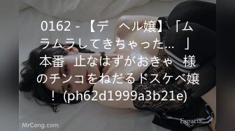 [MP4/ 123M]&nbsp;&nbsp;骚艳极品少妇沈静，活像吆喝的少女一样，熟练又风骚，艹得她呼天喊地！