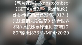 [MP4/ 1.14G] 女仆装新人骚女一女三男4P轮流操，交舔屌脱下内裤骑上来，操的啊啊啊叫