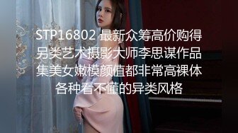 韩国TS逆天颜值完美身材妖皇Princess 女人在他面前都黯然失色