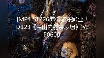 [MP4/1.35G]2024-1-1酒店圆床偷拍 舔鲍达人 趴在女友穴上就是狂舔 给舔的嗷嗷叫