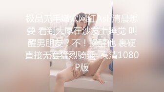 绿奴看着老婆被情人内射