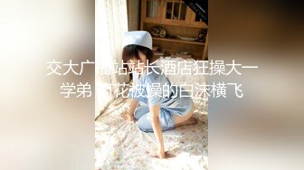 八月新流出厕拍大神潜入纸箱厂女厕全景近距离后拍开叉牛仔裤厂花人美逼嫩