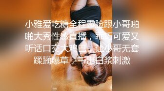 最新在美留学生『李凯莉』和西班牙男友性爱私拍流出 深喉跪舔 翘美臀无套后入 淫荡胸射 高清720P原版无水印