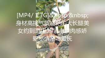 STP26348 ?网红女神? 最新挑战超人气爆乳貌美少女▌小桃酱▌女性私处按摩终极体验 按摩师精液滋养蜜穴 内射蜜壶爽翻天