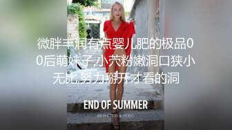 ED mosaic	某传媒公司幕后美乳女员工 与5猛男疯狂做爱