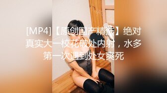 【新片速遞】 冒充艺校老师让大奶妹 脱光了 看看下面检查一下是否处女[54M/MP4/02:13]