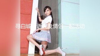 STP22020 水宜方SPA会所大叔强上美女顾客玩双飞，黑丝情趣颜值很高，被按的受不了大鸡巴硬草还打着电话