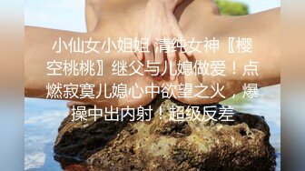 [MP4/2.1G]抖音S級反差婊酒店束縛女僕情趣裝與兩男前吞後肏／大漢劉備約翹臀銀行職員旅館半推半就無套側入等 720p