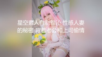 《极品稀缺??魔手?外购》独特视角精品厕拍??双机位TP超多大屁股小姐姐OL制服方便??意外收获商场女营业员看手机疯狂自慰