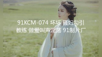 【国产AV首发??星耀】星空传媒约炮新作XKTC36《空姐桃色陷阱》渣男被算计 爆操穿着制服的漂亮空姐 高清720P原版