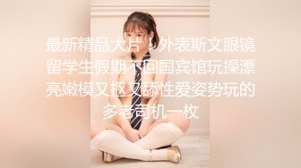 ?91制片厂? 91KCM031 拉拉队妹妹▌金宝娜▌化身抖音变装女神 妹妹敏感湿润白虎小穴太诱人 暴力抽刺爽翻天