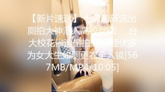 [MP4/ 221M]&nbsp;&nbsp;极品女神绝对劲爆最新流出马来西亚电竞主持女神Gatitayan最新模拟啪啪啪私拍 私处特写