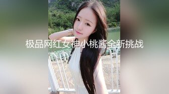 粉嫩小少妇的阴部按摩