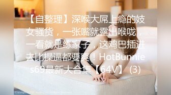 绿帽淫妻性爱狂绿帽带闷骚女友SPA 第五部 情趣黑丝女友被按摩爽主动无套求操 大屌乱插高潮