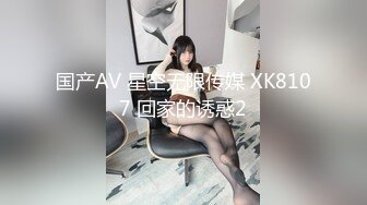 最新流出果贷逾期14位妹子 年轻少妇啤酒瓶子插B太疯狂了5 (3)