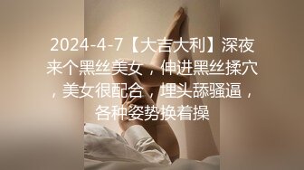 扣扣传媒 FSOG027 性瘾患者美少女 ▌Cola酱▌