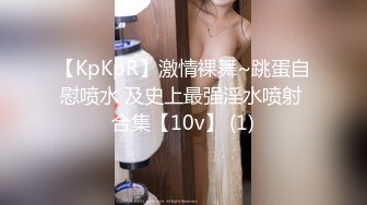 极品JVID四点全露淫乱少女 ▌梨香▌住宅露出逆诱跟踪狂