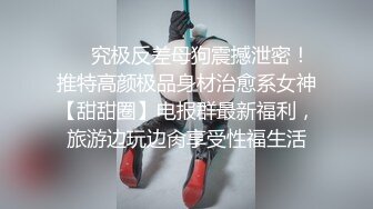 【极品厕拍】稀有风景区公厕偷拍一个美女对应一次偷拍 极品丰臀美女嘘嘘 超近距离清晰偷拍