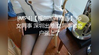 办公楼女厕全景偷拍制服高跟小姐姐的多毛小黑鲍鱼