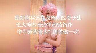 国产麻豆AV 兔子先生 双子兄弟 EP3 性爱女王 欲求不满 3P性爱实录