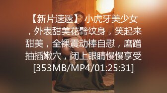 [MP4/ 1.32G] 一线天馒头穴，极品美御姐，跳蛋玩穴被炮友操，骑乘操逼扣菊花，正入一顿输出