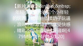 【新片速遞】&nbsp;&nbsp;蜜桃影像传媒 PMC298 微信约炮大奶女医师 斑斑【水印】[401MB/MP4/27:31]