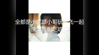 三只狼SZL-020淫乱痴女校长招聘男体育老师