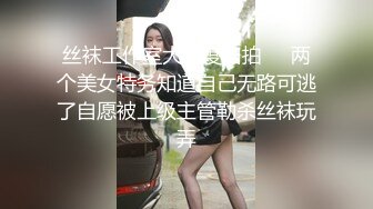 调教白丝淫荡学妹