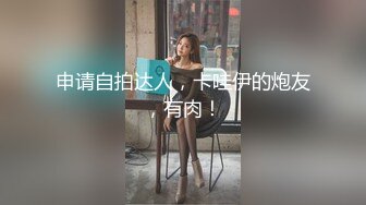 [MP4/2.14G]5.22伟哥寻欢 足浴店勾搭良家少妇技师，到酒店搞两炮最后内射