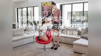 青春小丽妹女技师的诱惑