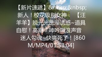 【暗访足疗】会所勾搭极品女技师调情打飞机+后入啪啪~无套内射！3