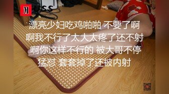 ★☆全网推荐☆★重磅推荐抖音网红转型【Eleven_xuan】小妹妹长得很漂亮清秀，不是那种油爆爆很风骚的，算是一股清流，浴室洗澡、露穴、脸穴2 (4)