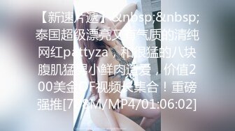 国产AV 精东影业 JDMY001 密友 EP1